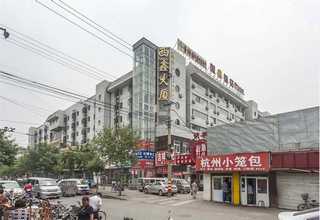 电子商务网站建设网站建设基础知识